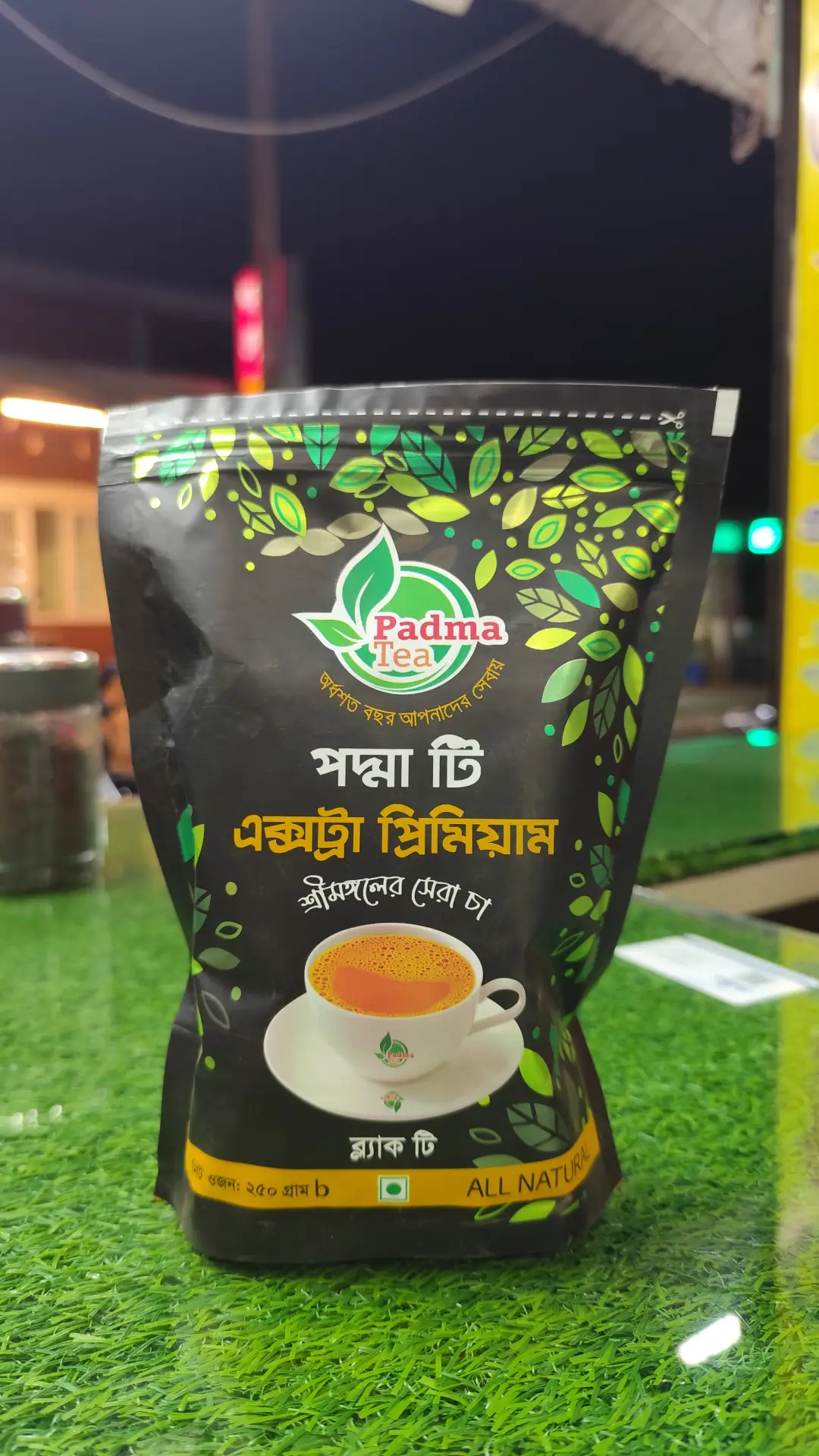 Sreemangal Tea-র সাথে পরিচিত হোন — শ্রীমঙ্গলের আসল চা এখন ঘরে বসেই পাবেন 15